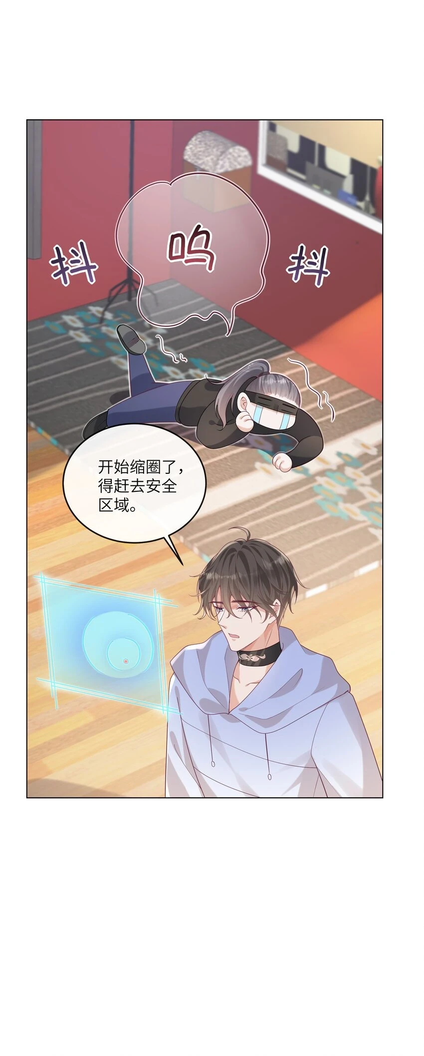 056 吃醋 第38页