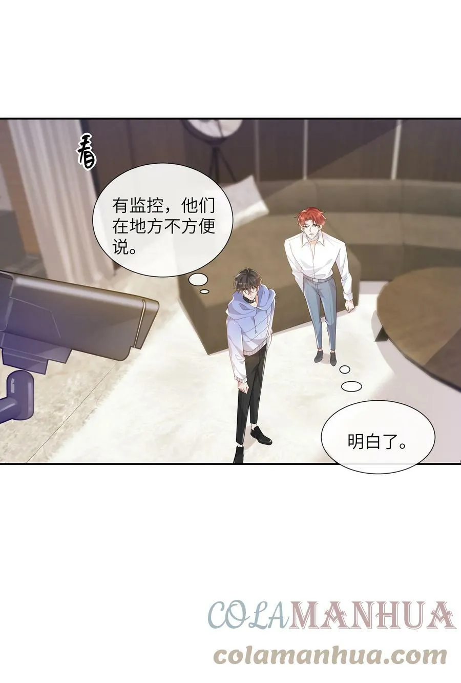 058 身份暴露？！ 第29页