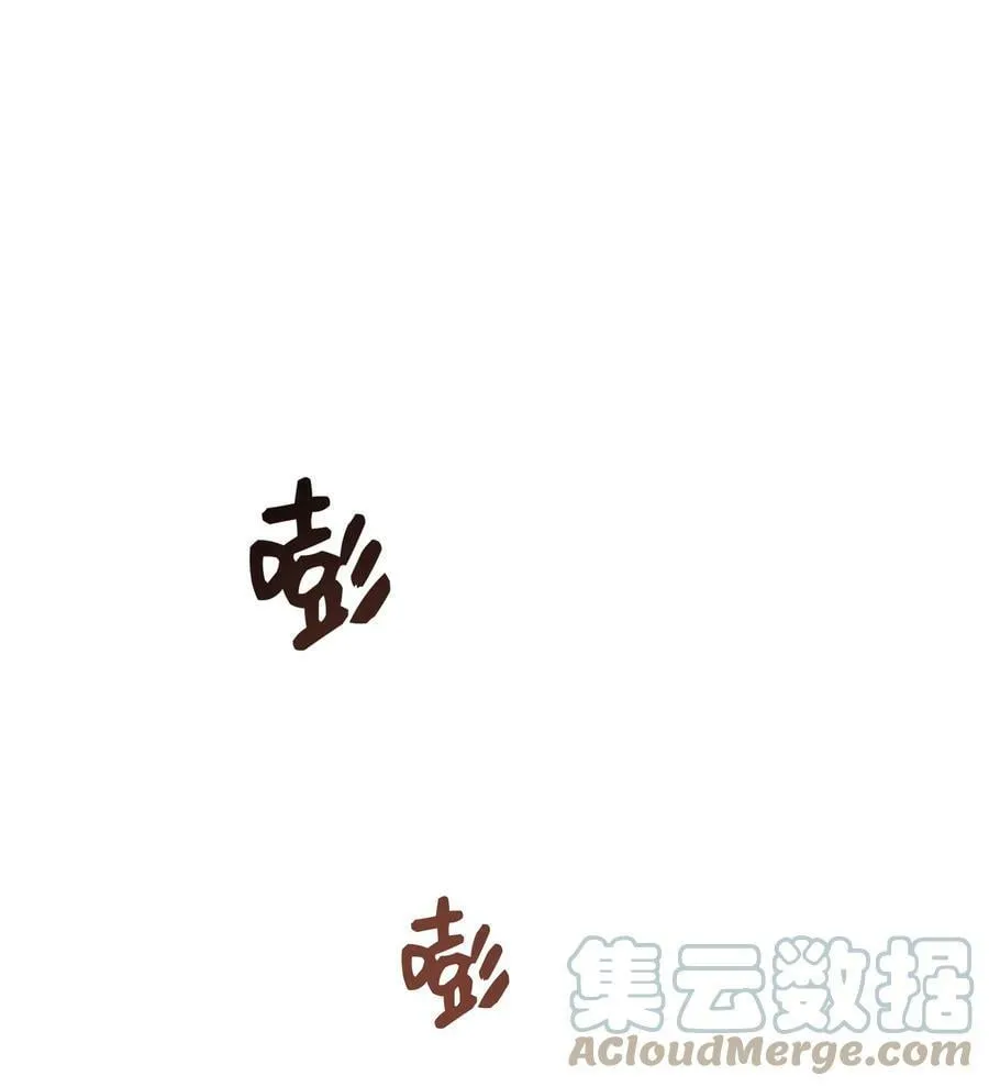 059 你怎么可以这么对我！ 第7页