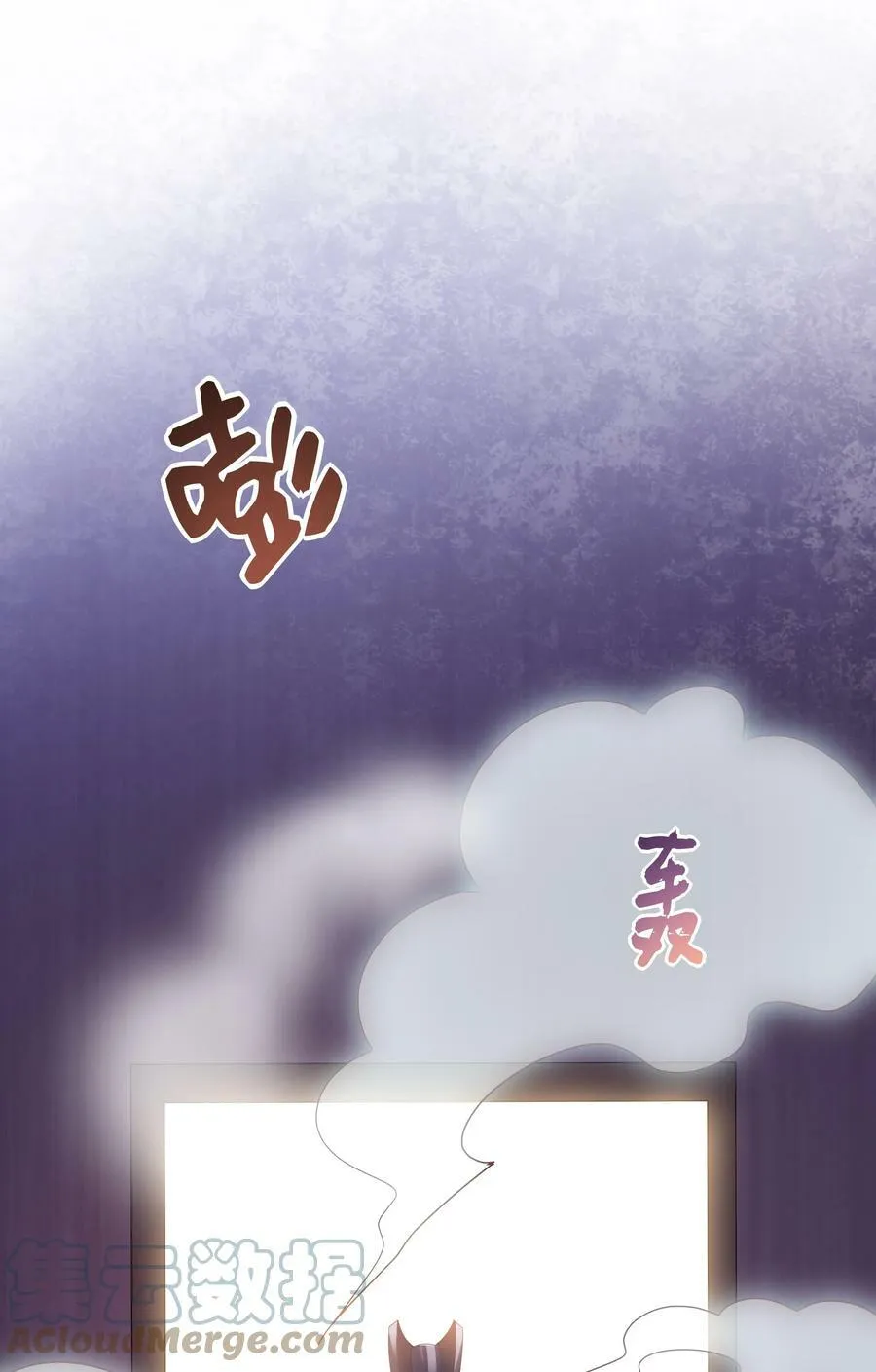059 你怎么可以这么对我！ 第9页