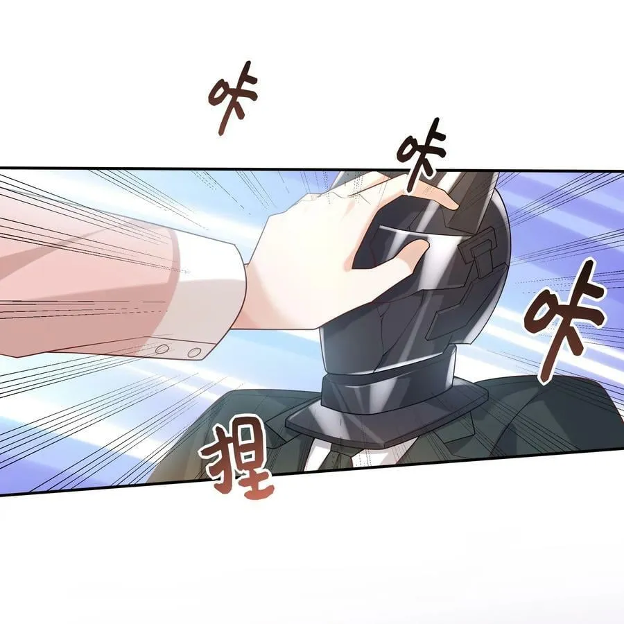 059 你怎么可以这么对我！ 第14页