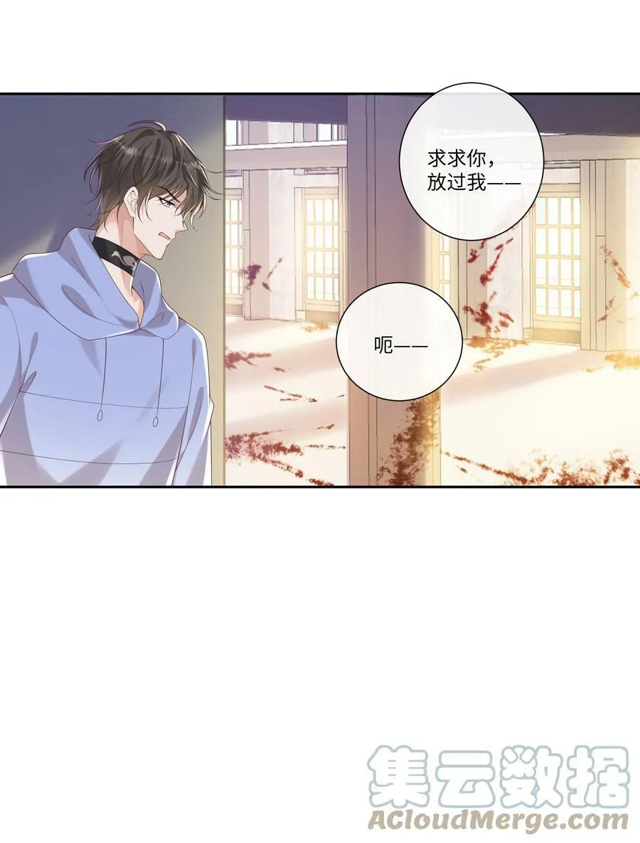059 你怎么可以这么对我！ 第21页