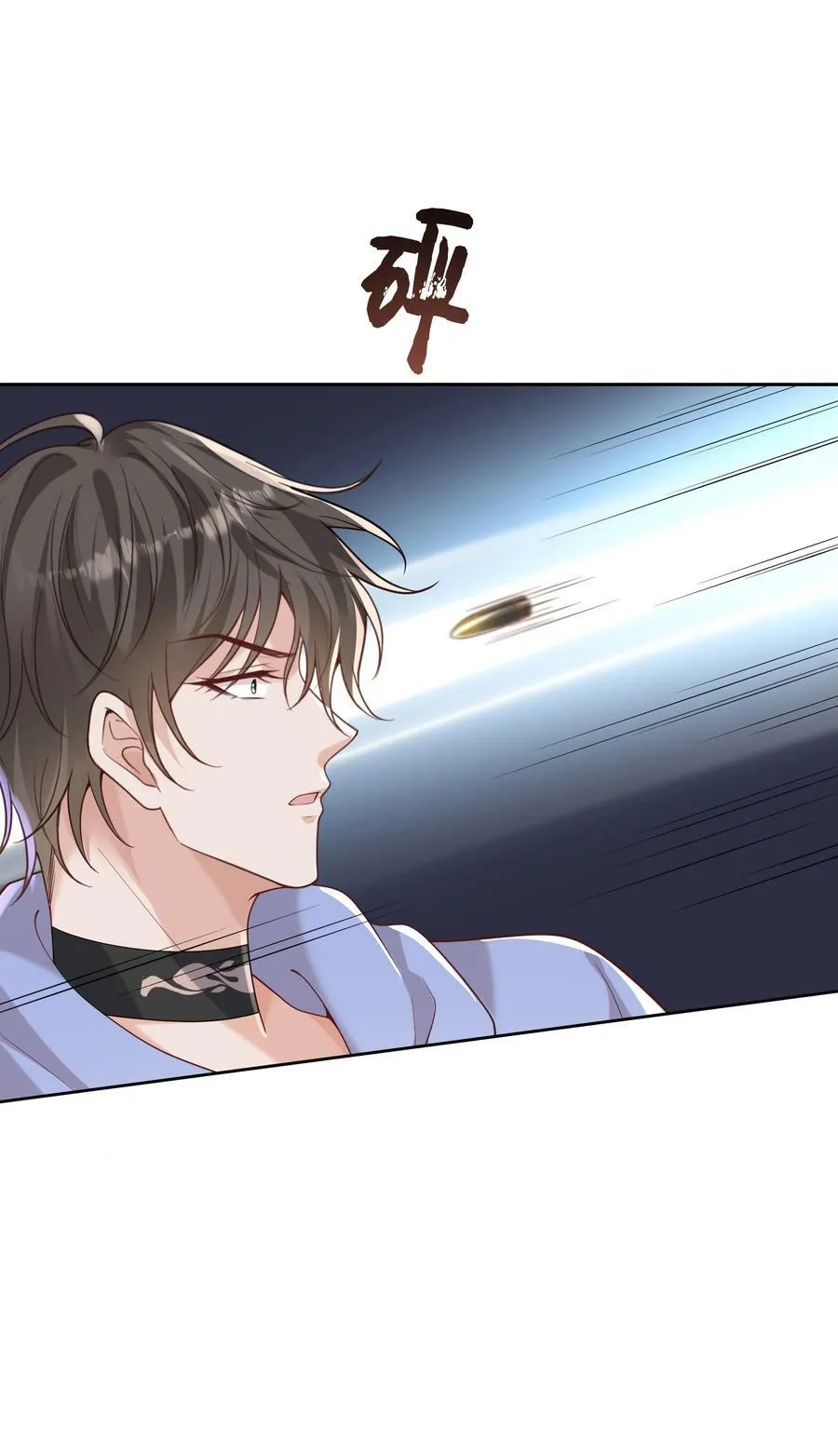 059 你怎么可以这么对我！ 第24页