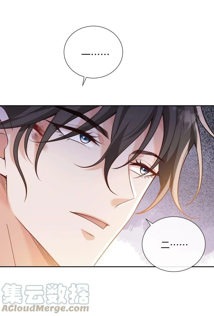 059 你怎么可以这么对我！ 第27页