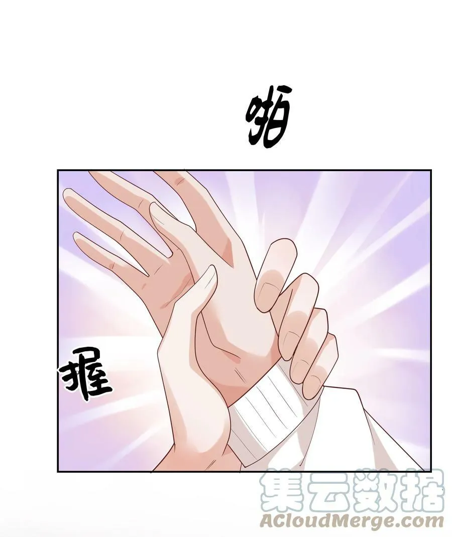 059 你怎么可以这么对我！ 第31页