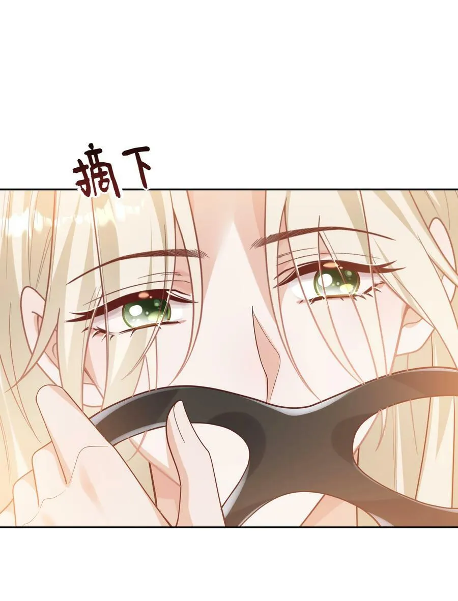 059 你怎么可以这么对我！ 第38页