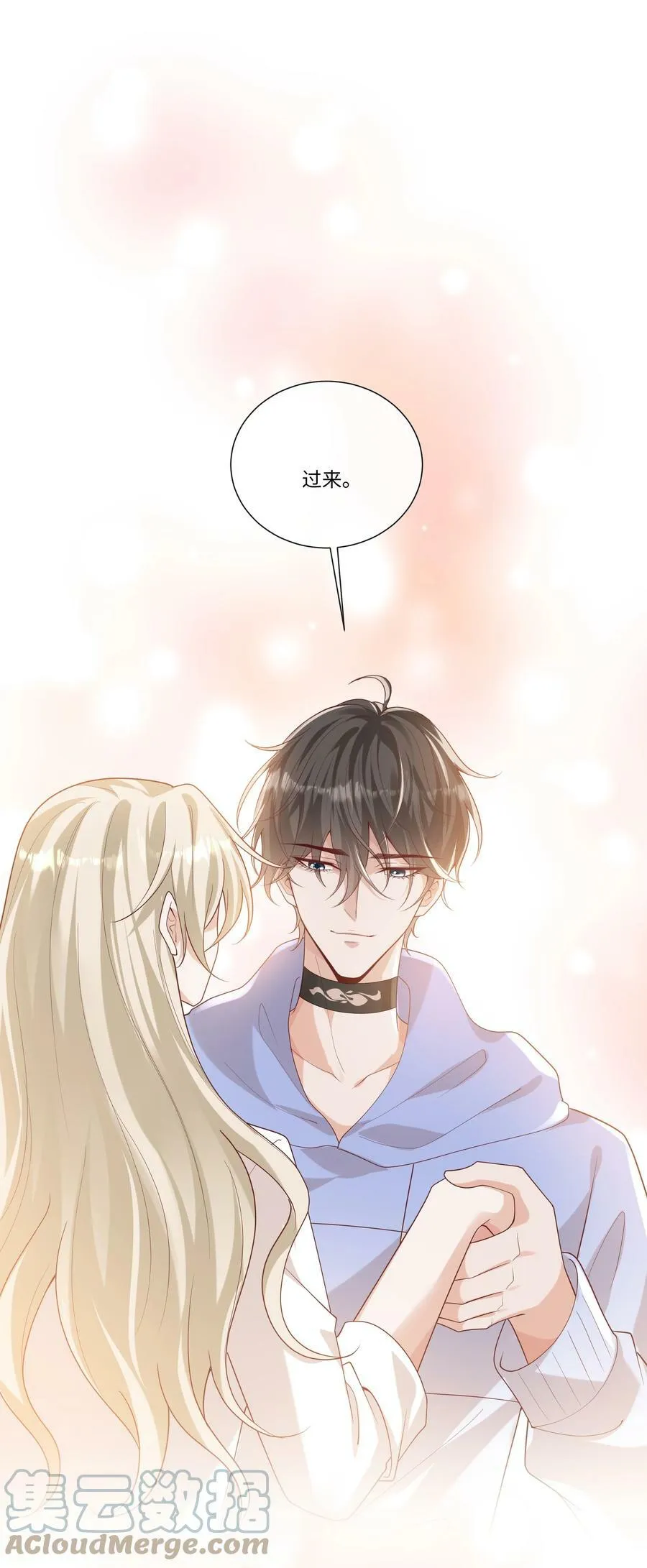 059 你怎么可以这么对我！ 第39页