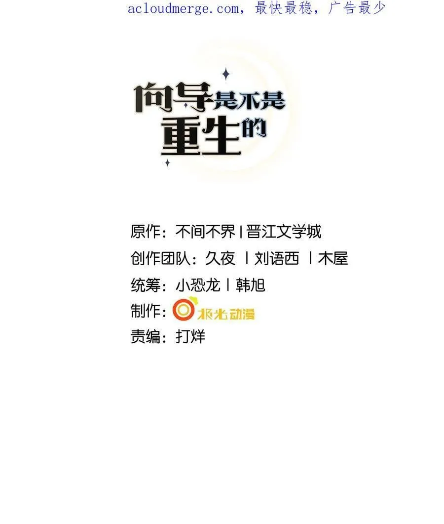 060 看不见我……看不见我 第2页