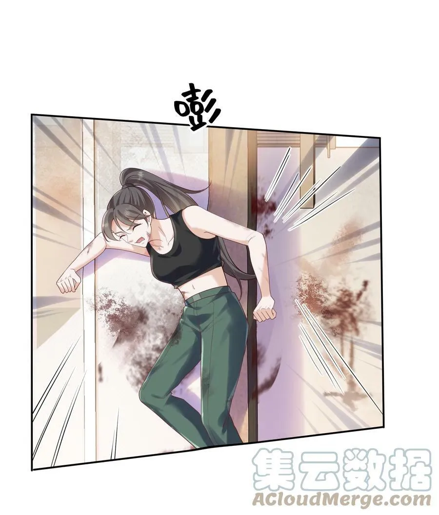 060 看不见我……看不见我 第7页