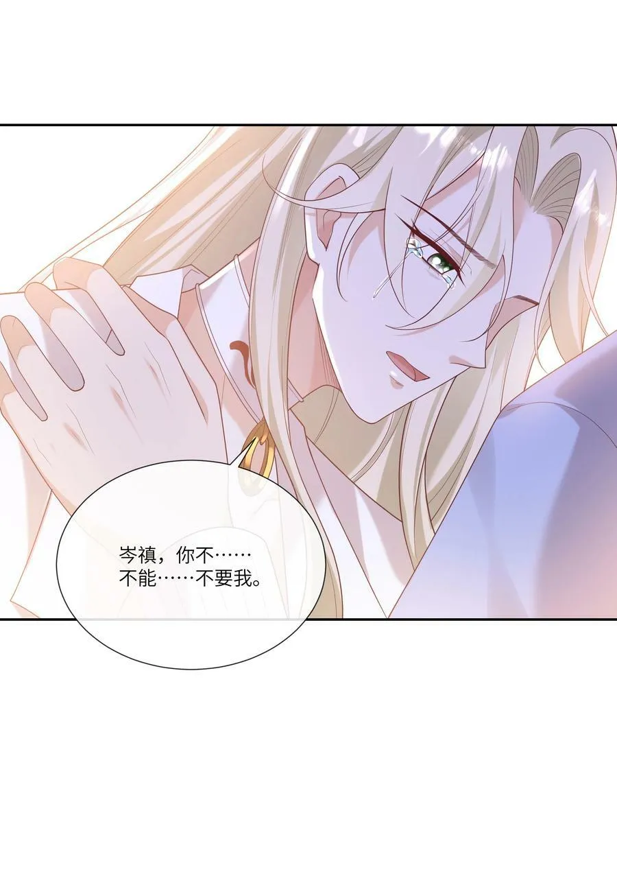060 看不见我……看不见我 第10页