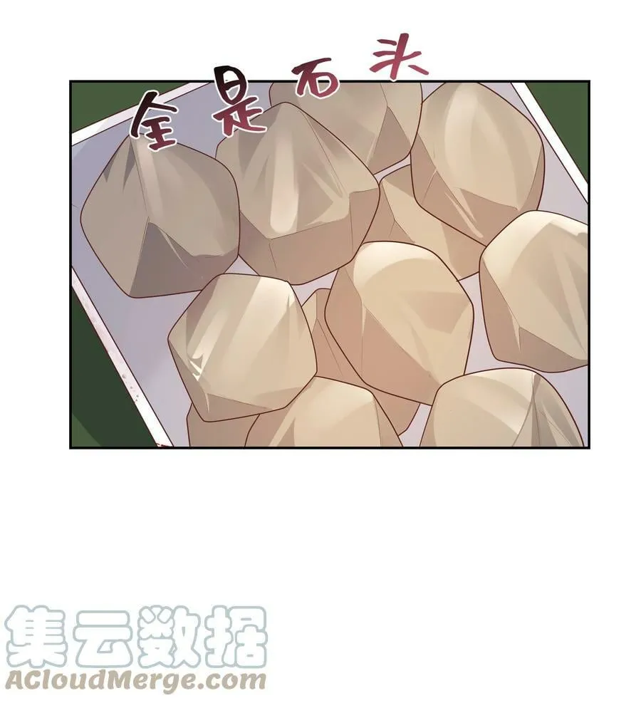 061 狗粮真好吃 第23页