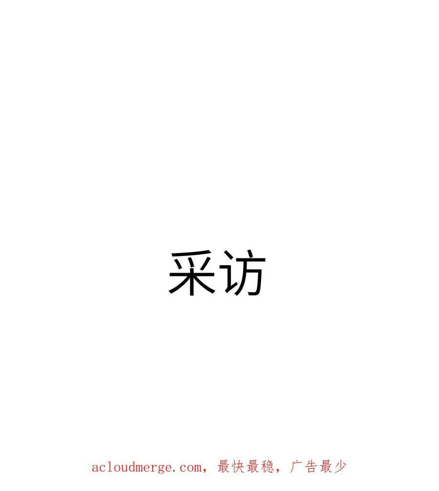 061 狗粮真好吃 第32页