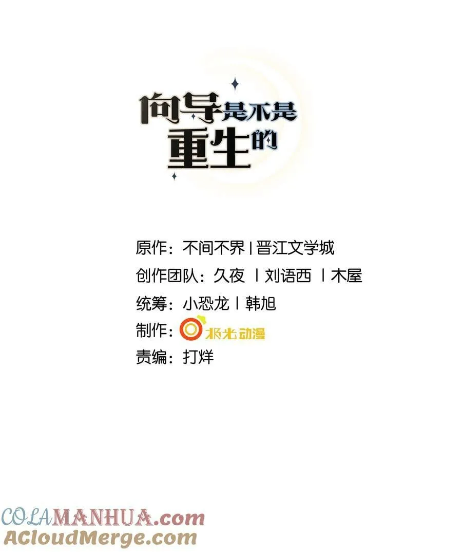 062 我不怕，只是他宠我~ 第1页