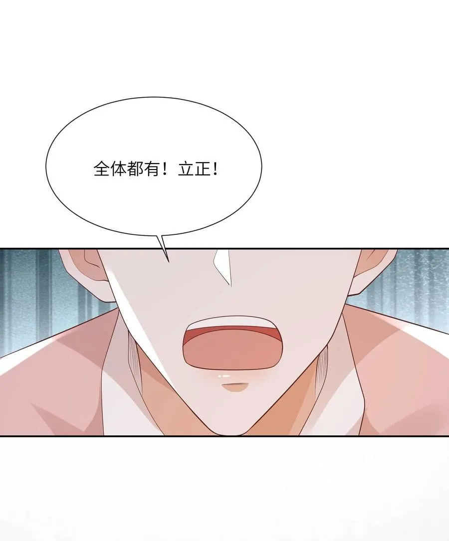 062 我不怕，只是他宠我~ 第24页