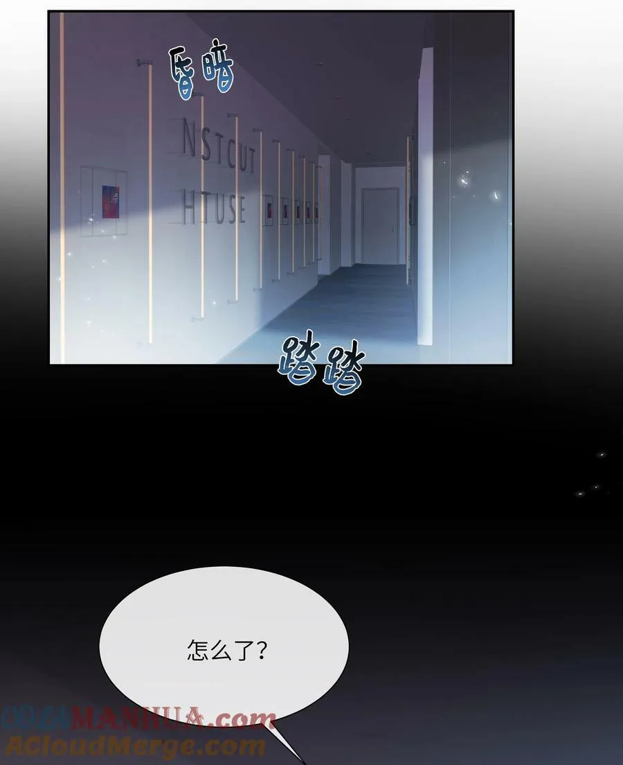 062 我不怕，只是他宠我~ 第31页
