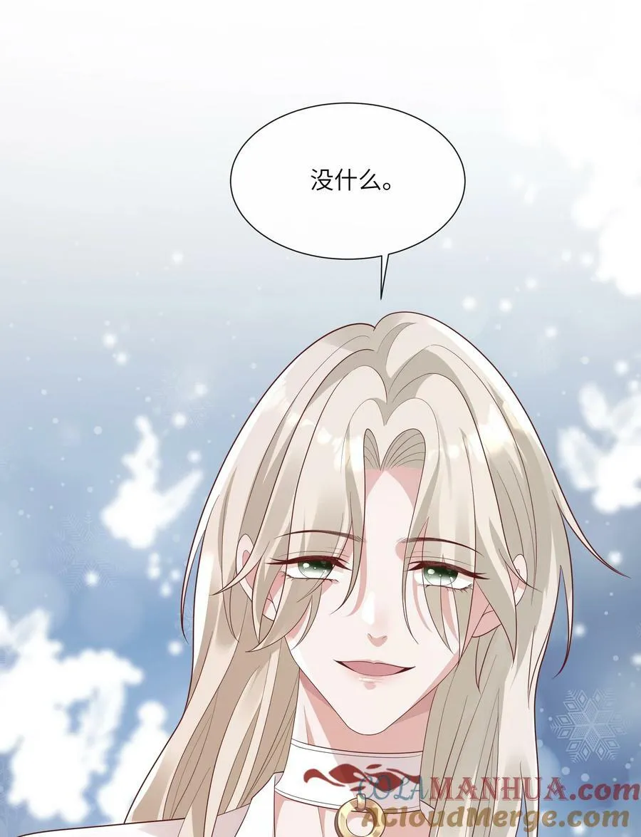 062 我不怕，只是他宠我~ 第33页