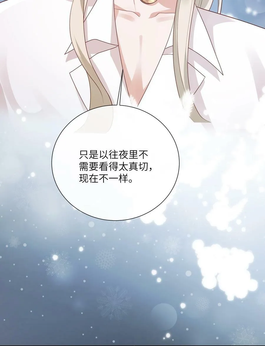 062 我不怕，只是他宠我~ 第34页