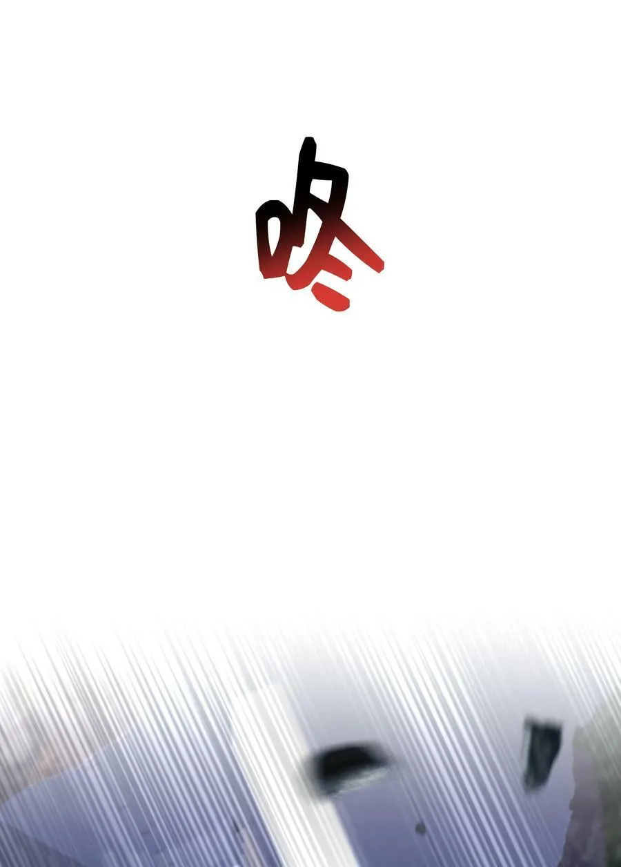 063 谁允许你打他主意了？！ 第8页