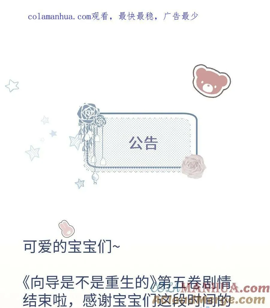 福利 指引 第1页