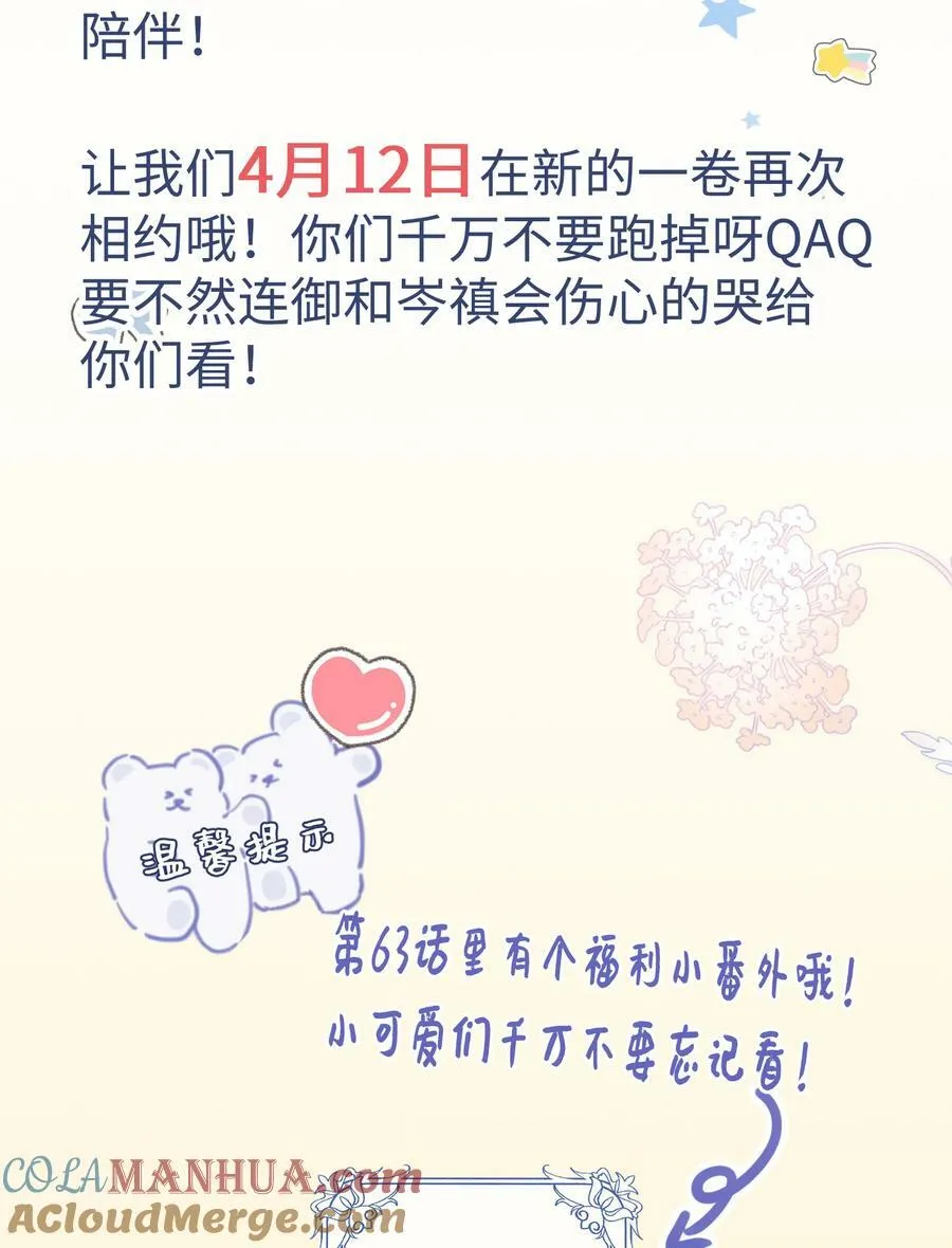 福利 指引 第2页