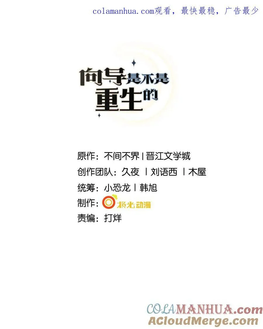 064 承受奴隶的怒火吧！ 第1页