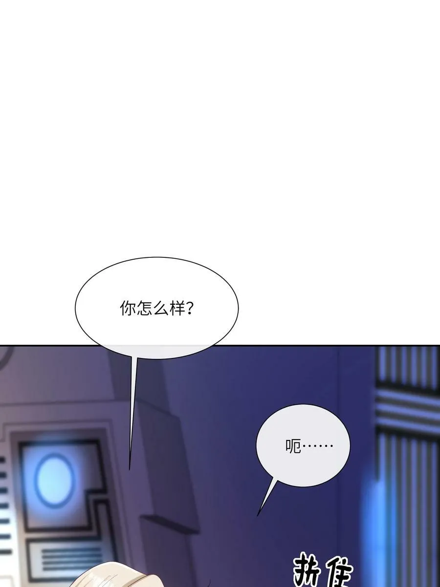 064 承受奴隶的怒火吧！ 第2页
