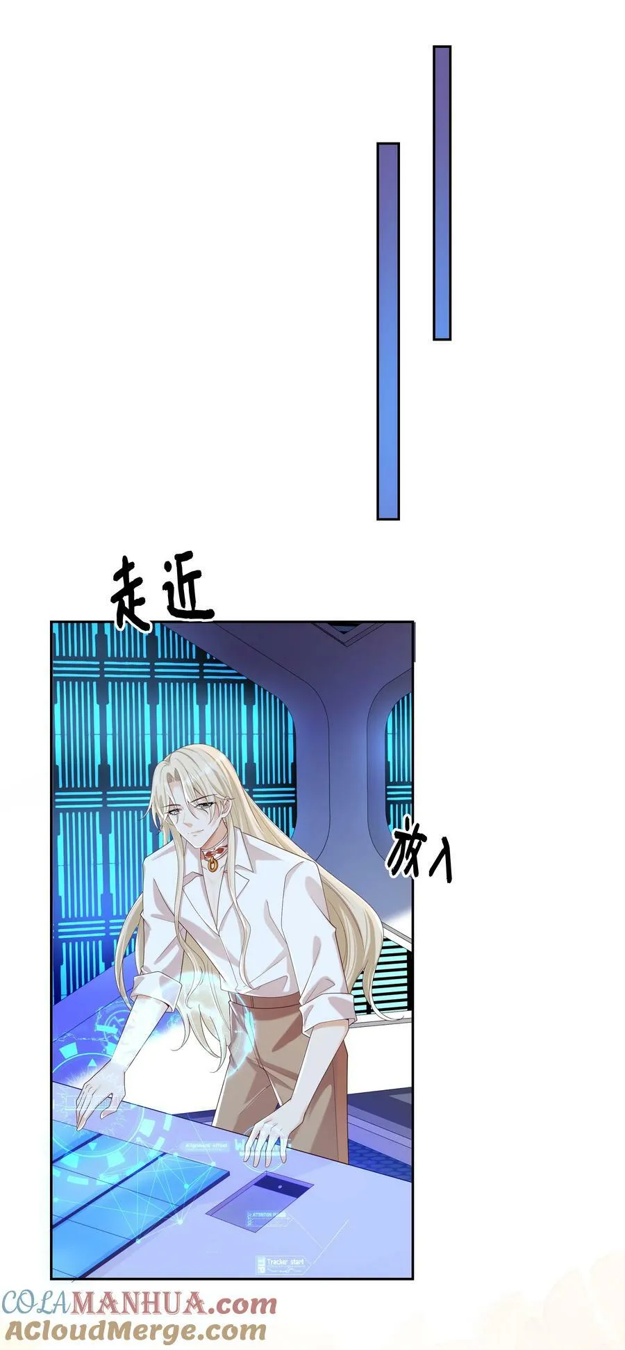 064 承受奴隶的怒火吧！ 第7页