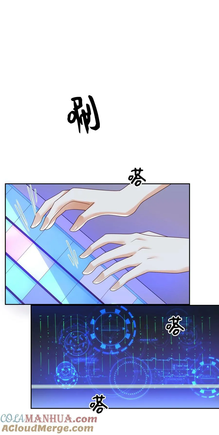 064 承受奴隶的怒火吧！ 第9页