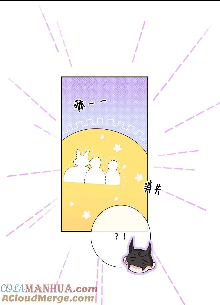 064 承受奴隶的怒火吧！ 第23页