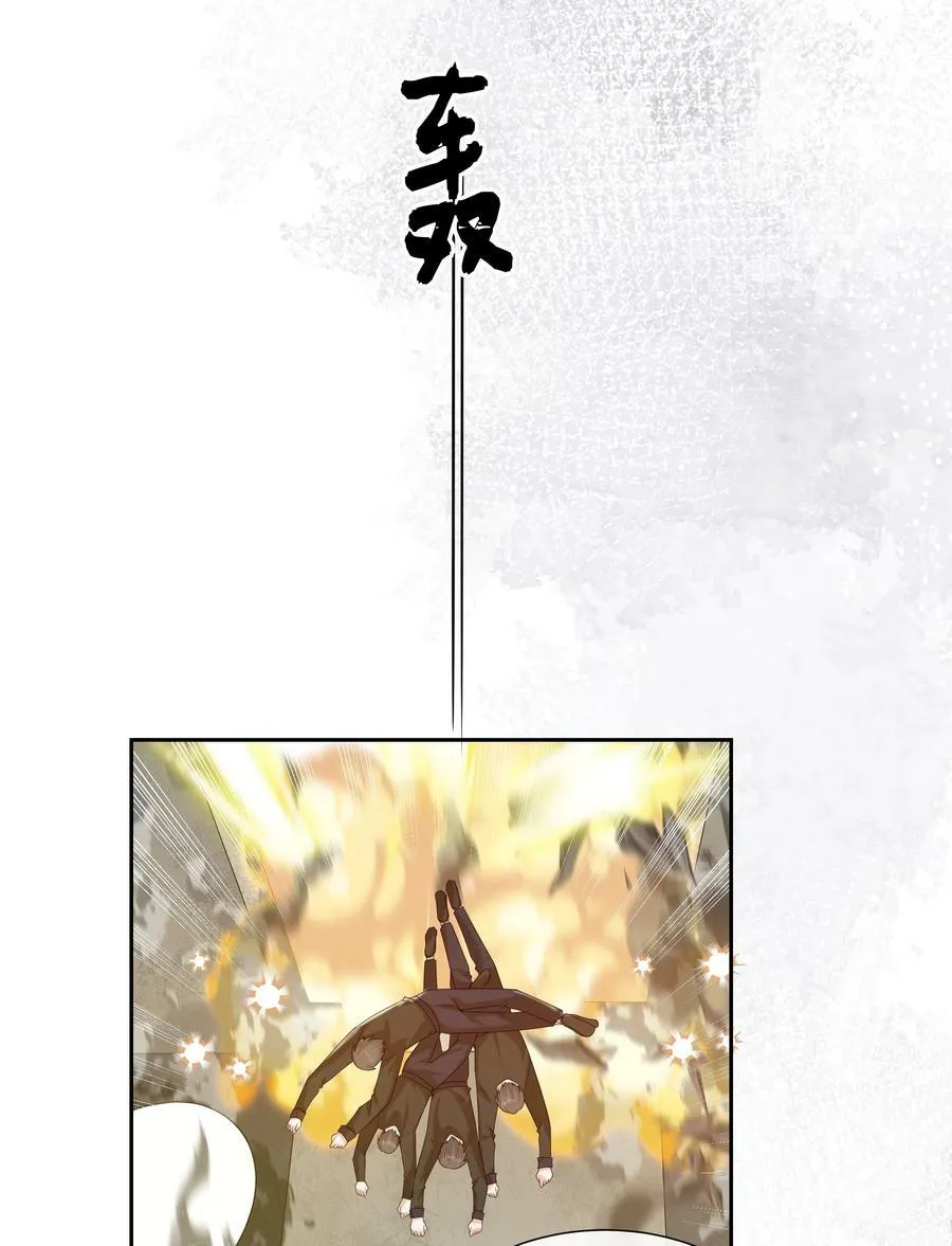 064 承受奴隶的怒火吧！ 第26页