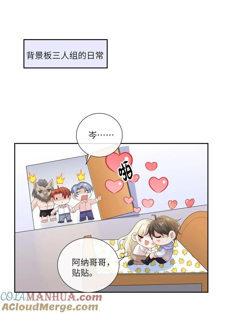 064 承受奴隶的怒火吧！ 第35页
