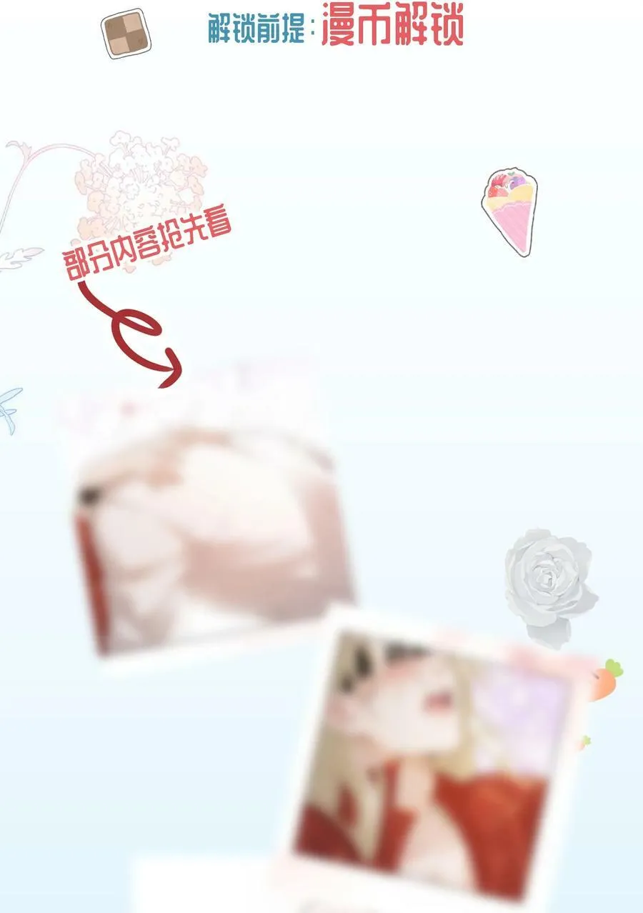 064 承受奴隶的怒火吧！ 第38页