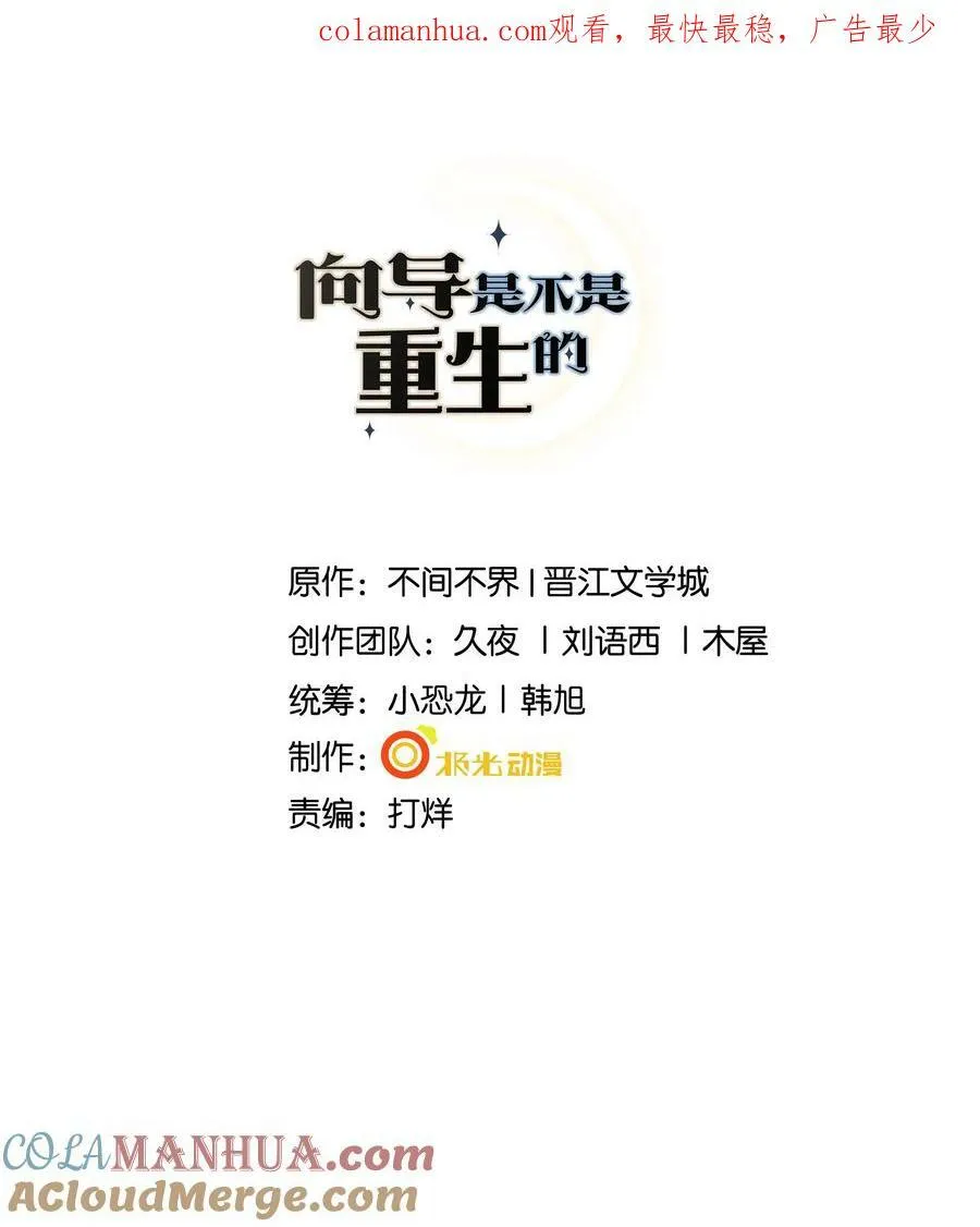065 我只想看见你和小豹子！ 第1页