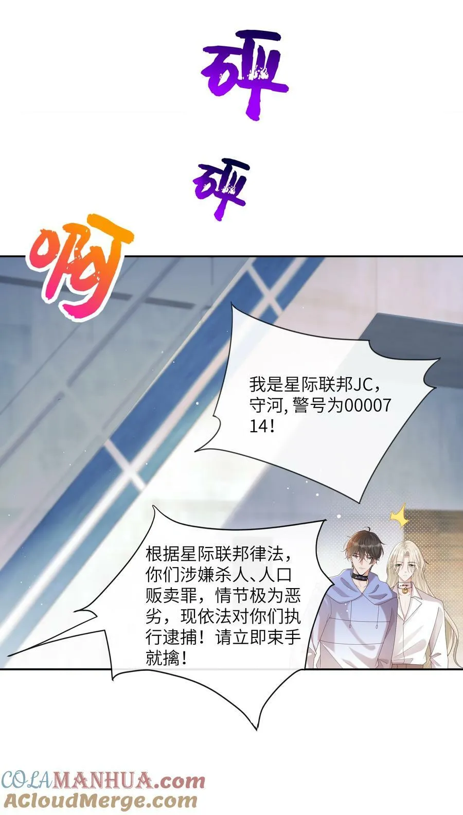 065 我只想看见你和小豹子！ 第3页