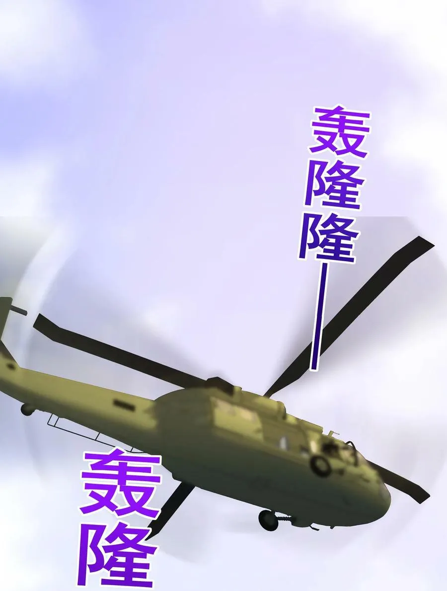 066 男人不能说不♂行 第4页