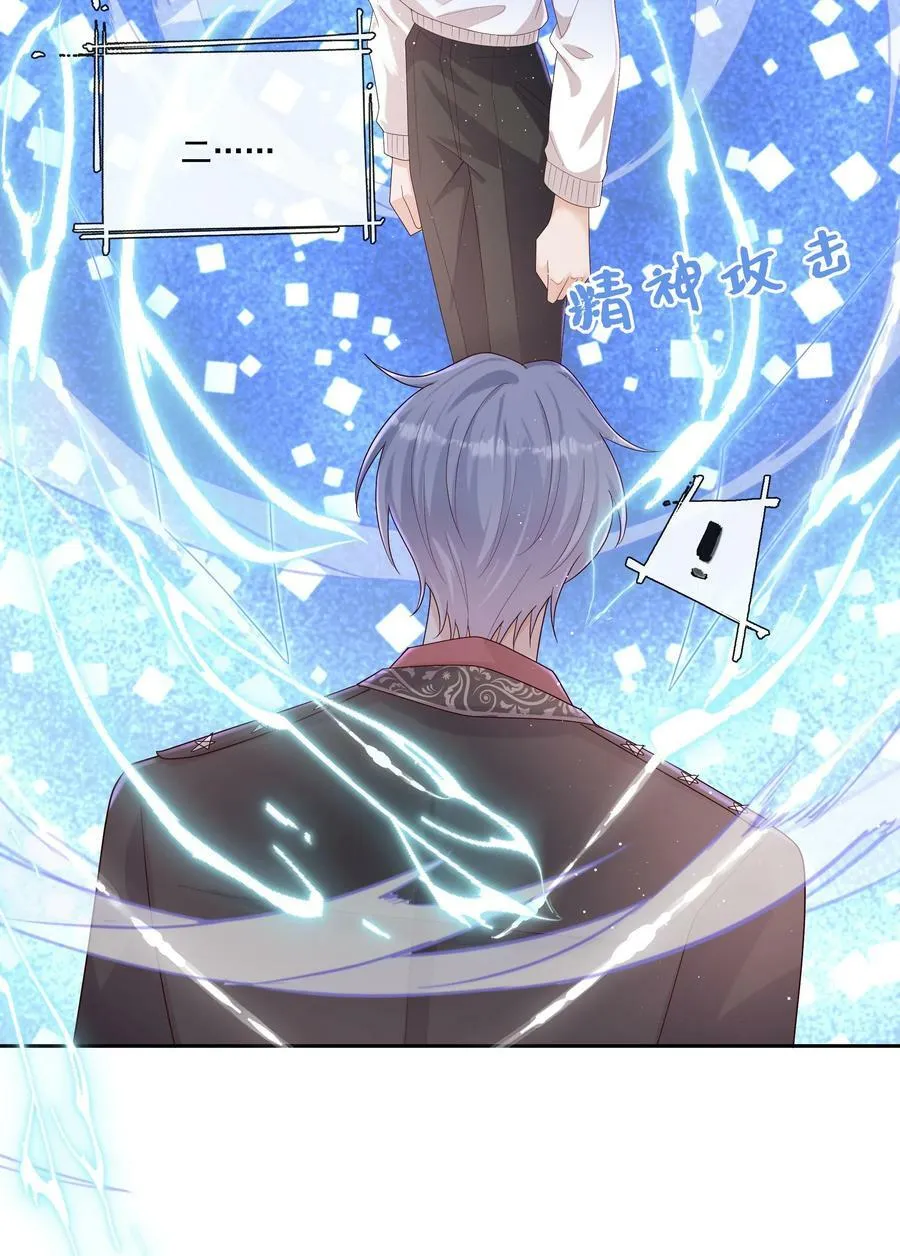 066 男人不能说不♂行 第16页