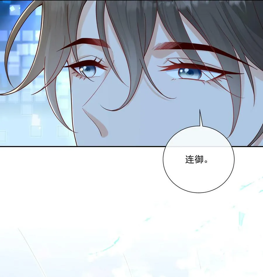 066 男人不能说不♂行 第20页