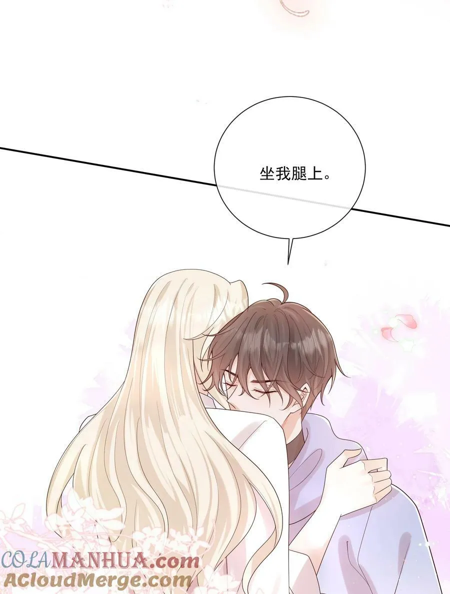 066 男人不能说不♂行 第31页