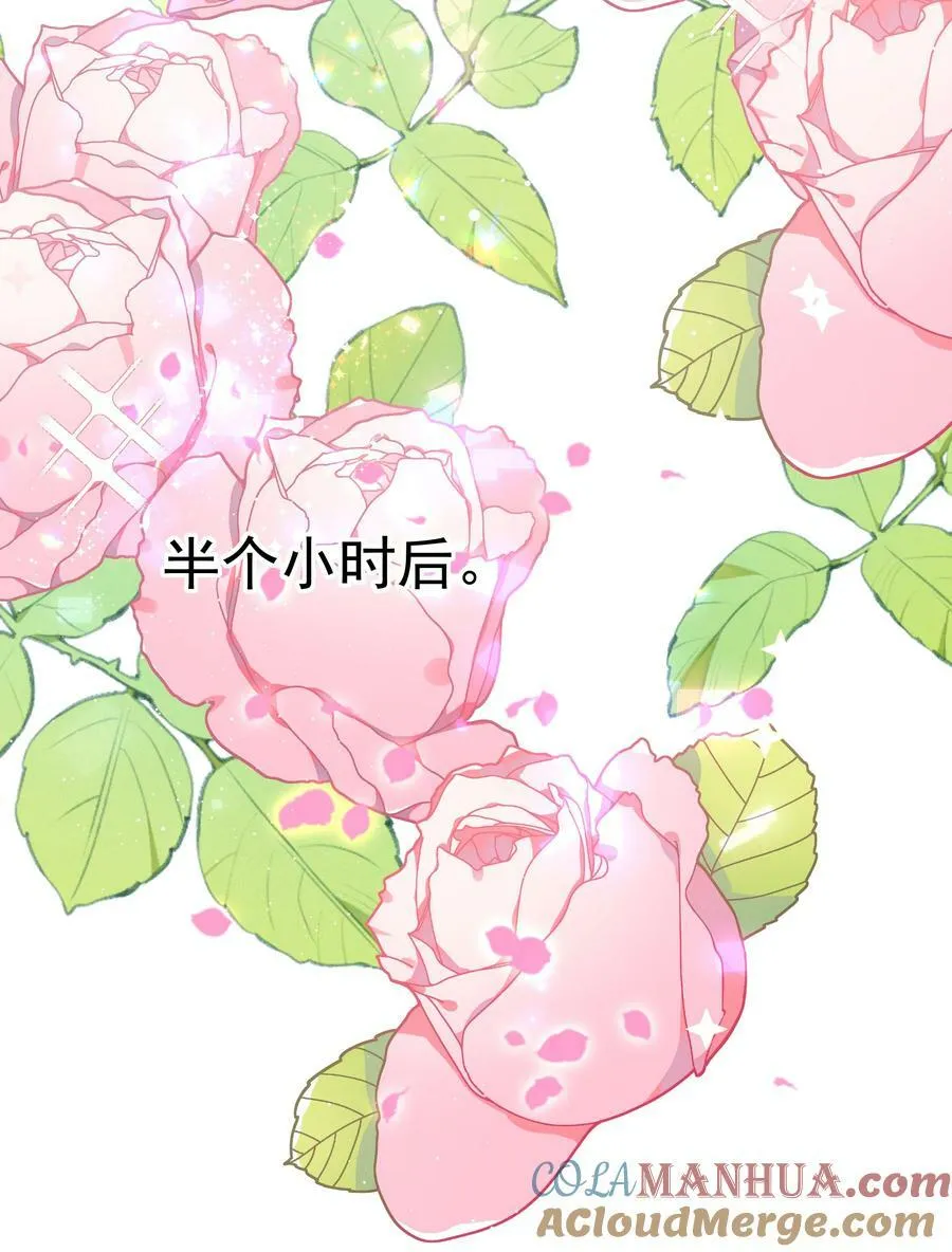 066 男人不能说不♂行 第35页