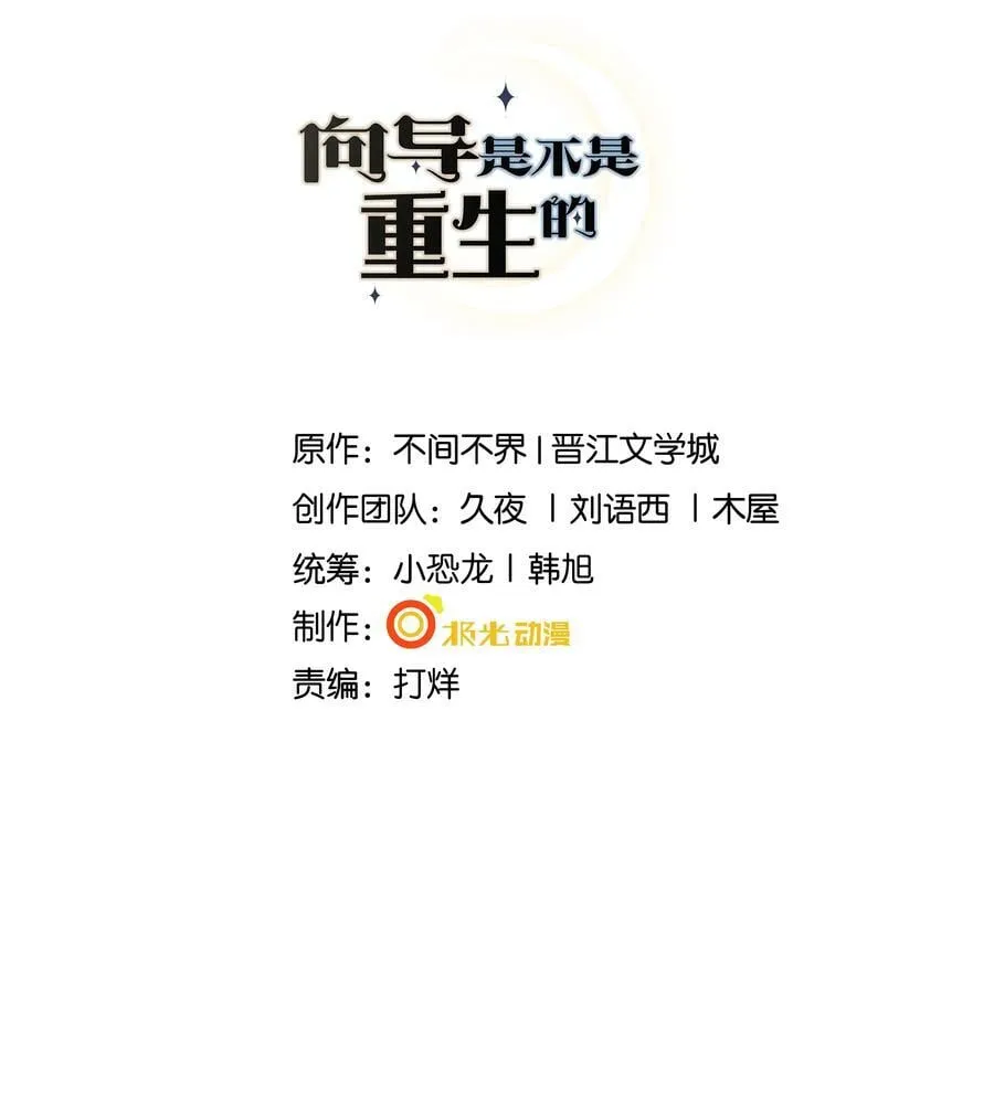 067 我满足你！ 第2页