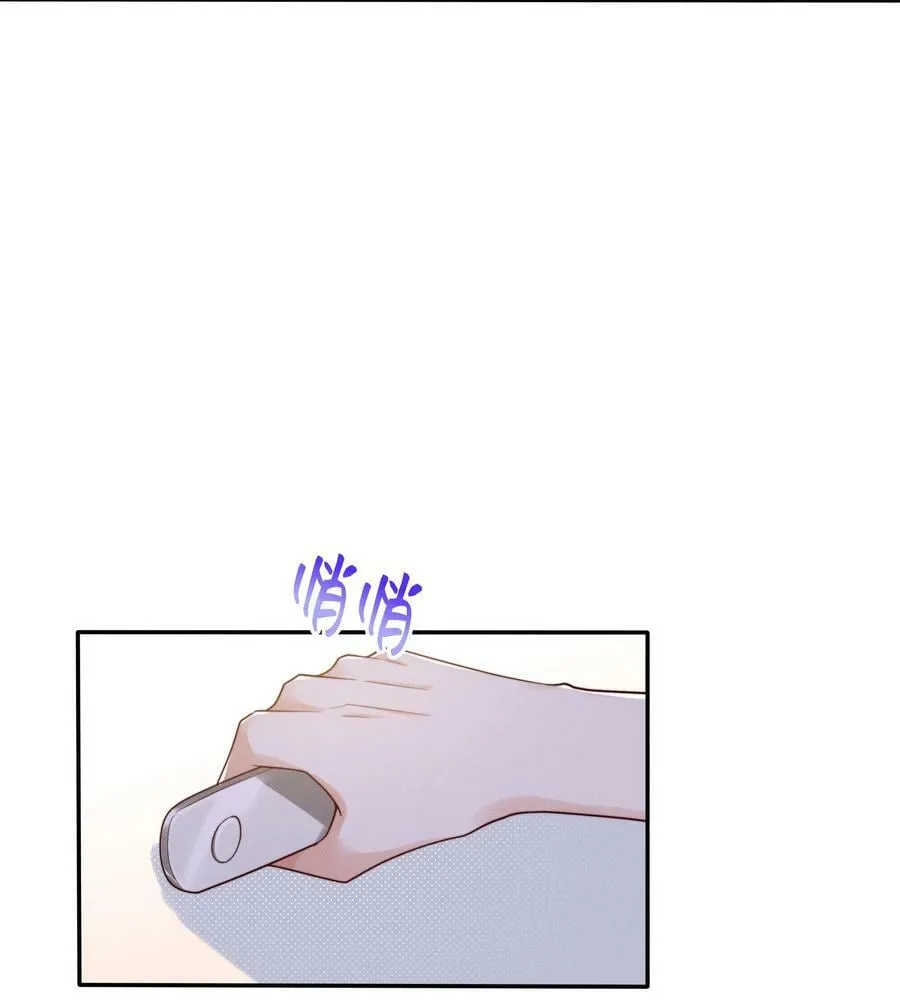 067 我满足你！ 第26页