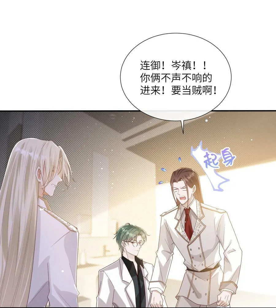 067 我满足你！ 第28页