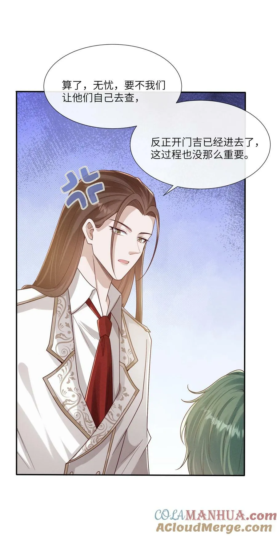 067 我满足你！ 第33页