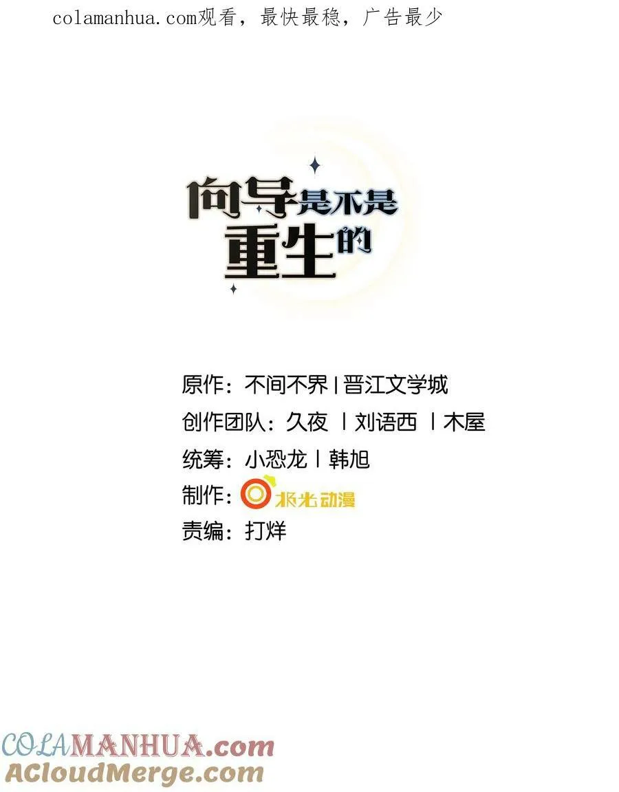 068 管好你自己 第1页