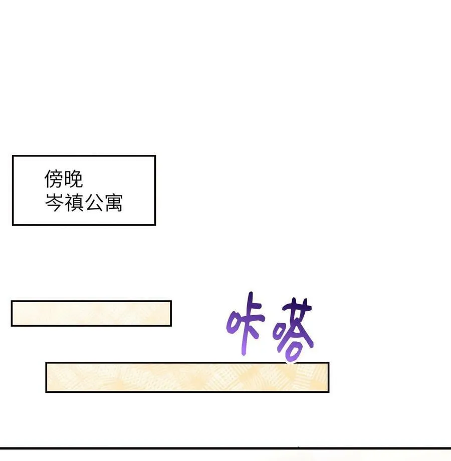 068 管好你自己 第2页