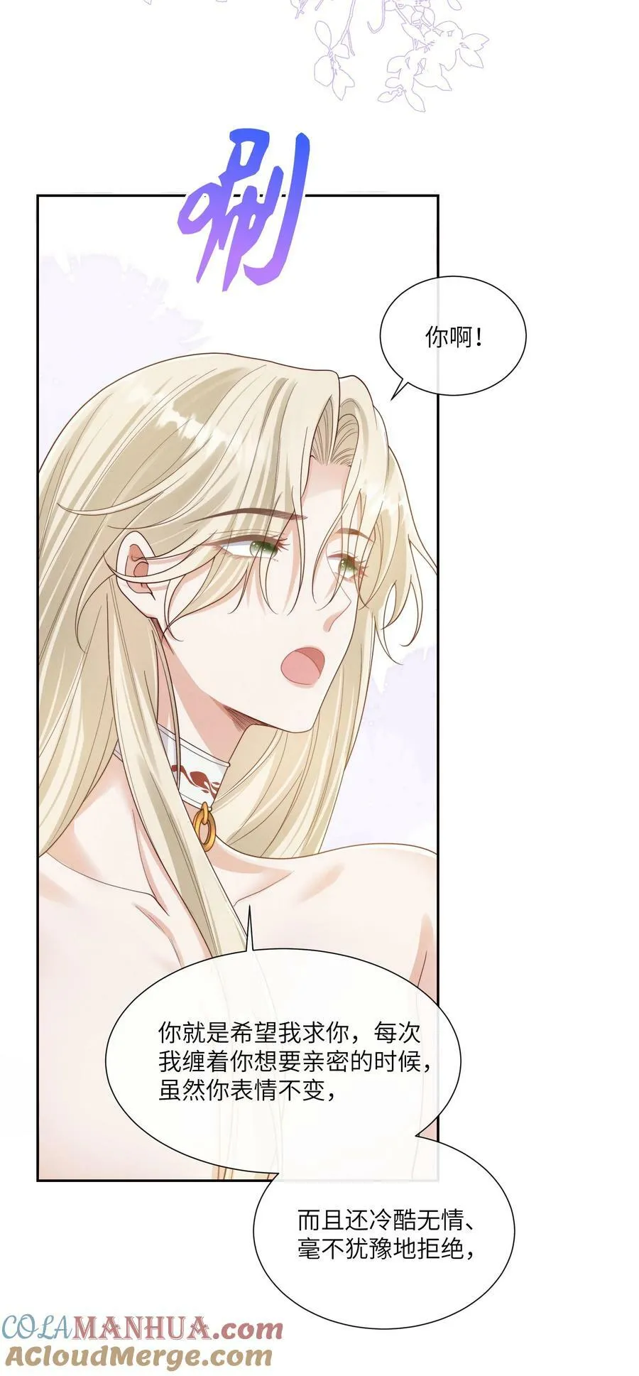 068 管好你自己 第27页