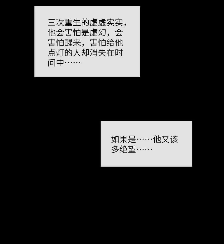 069 你是我的指路灯 第10页