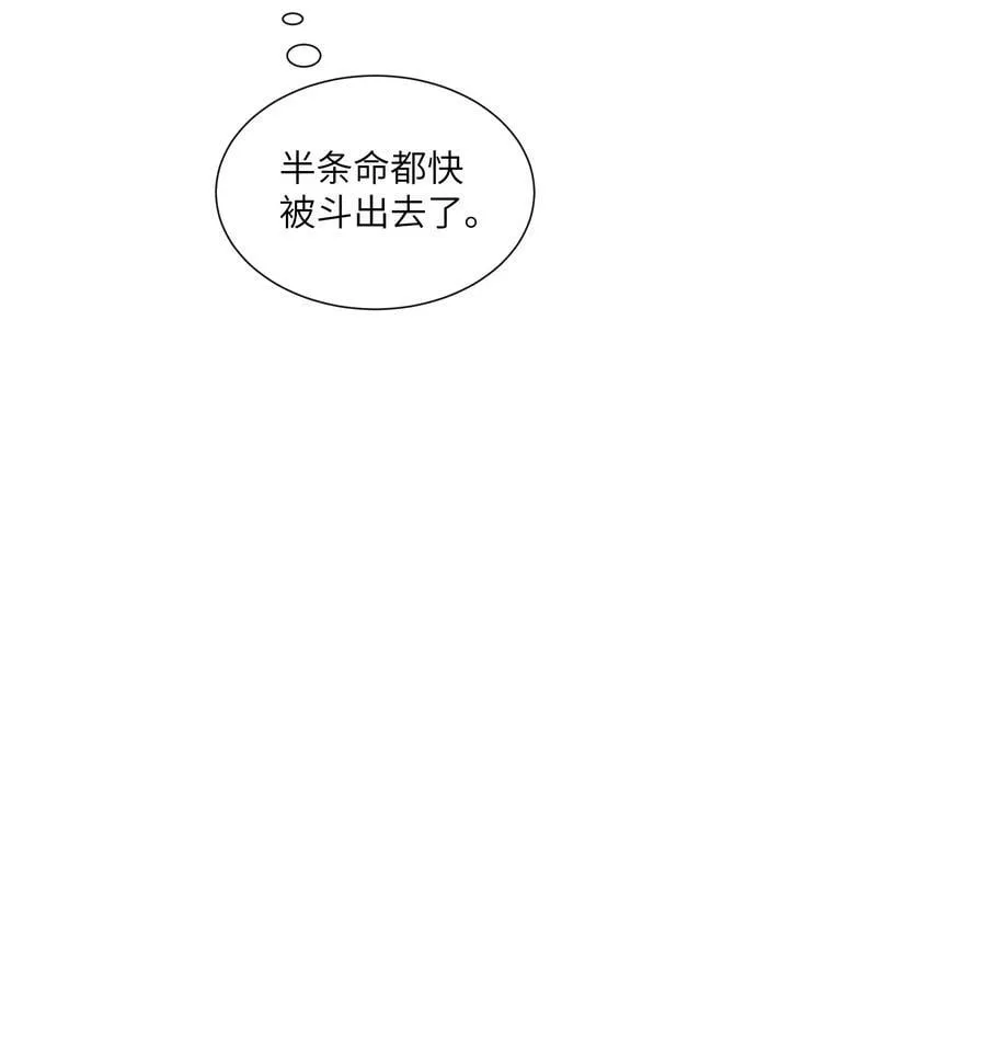 069 你是我的指路灯 第28页