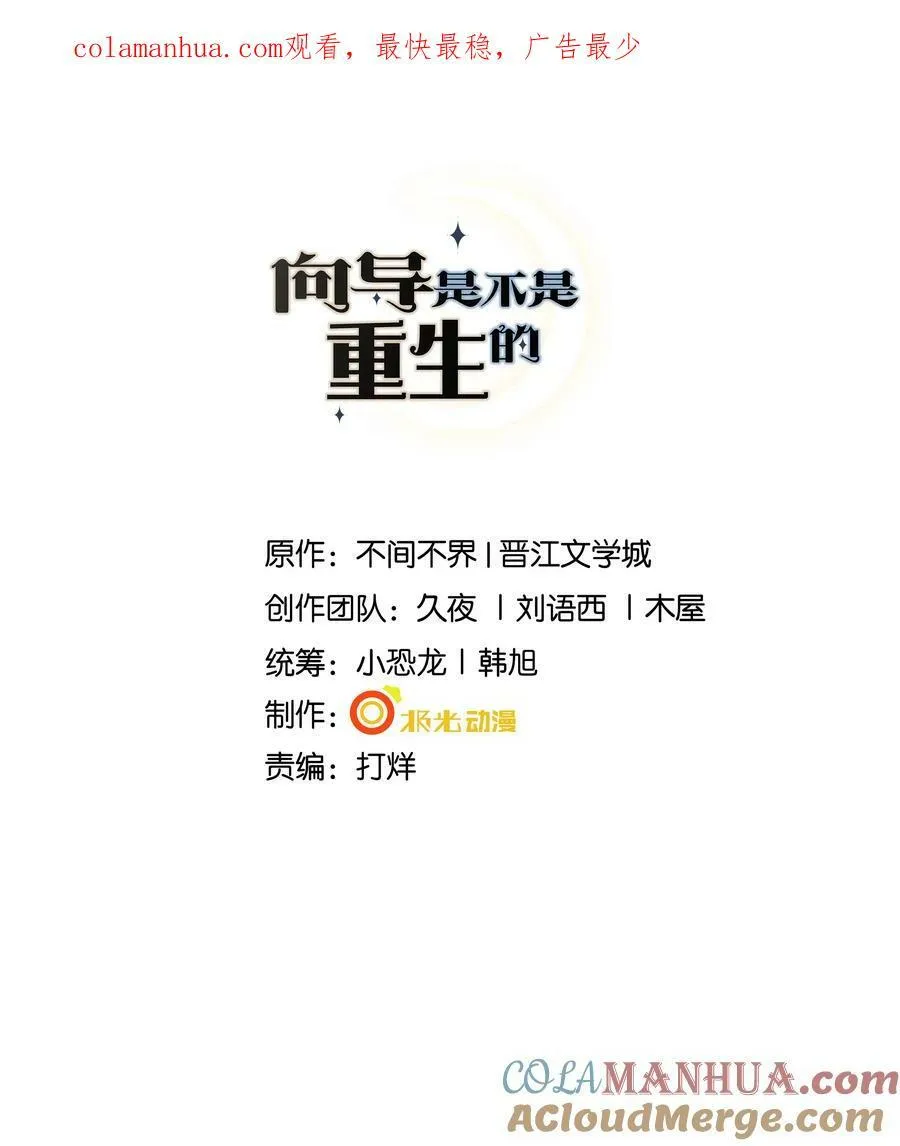 070 谢谢你来到我的世界 第1页