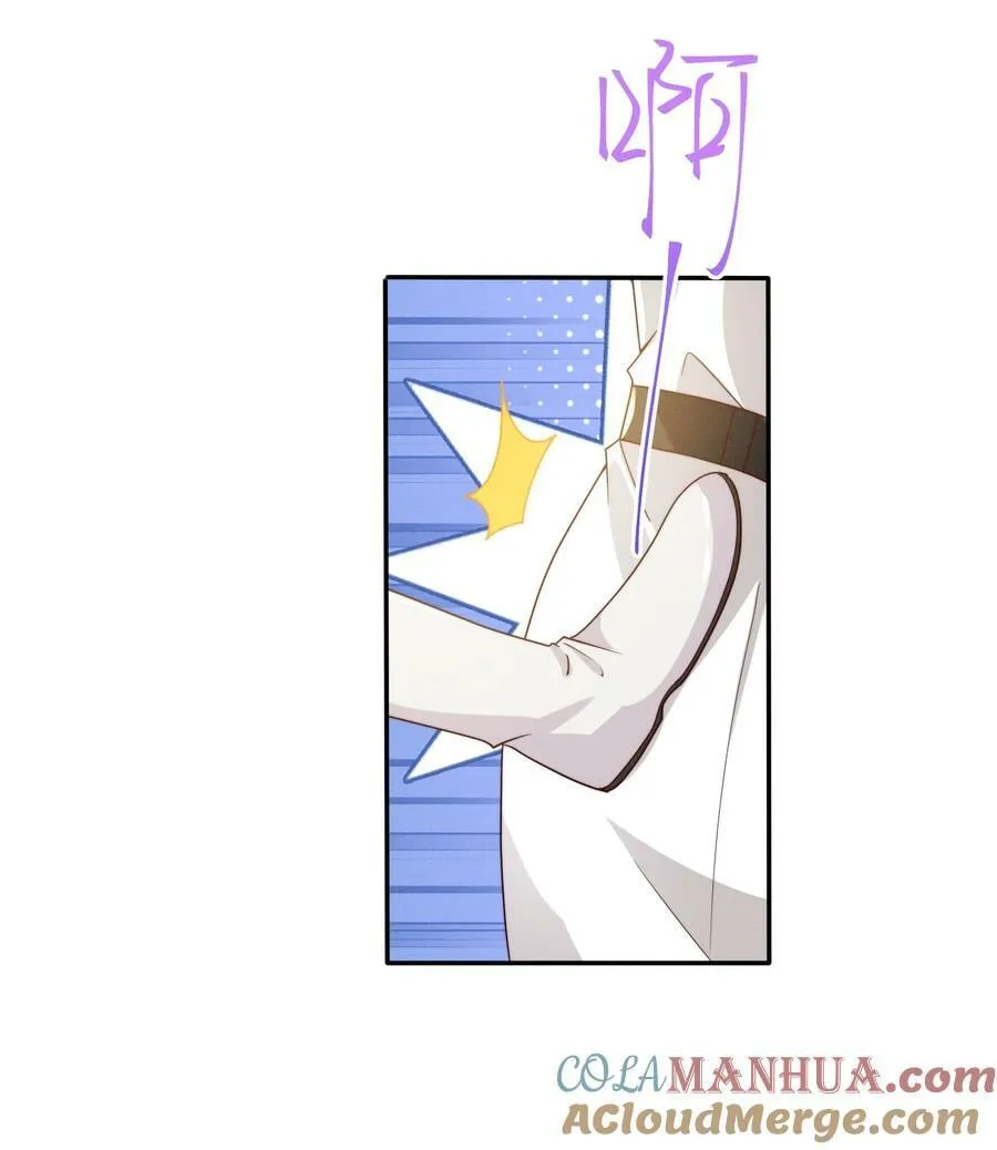 070 谢谢你来到我的世界 第25页